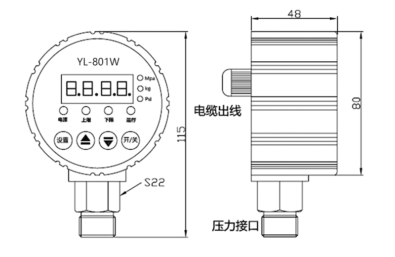 YL-801W尺寸圖